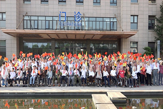 祖國在我心中丨百城康養中心舉行慶祝中華人民共和國成立73周年升旗儀式